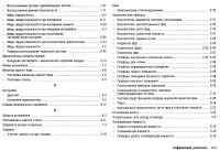 Страница 318