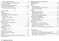 Страница 319