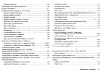 Страница 320