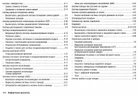 Страница 321