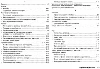 Страница 322