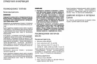 Страница 324