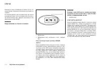 Страница 100