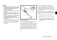 Страница 101