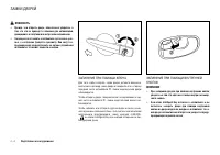Страница 102