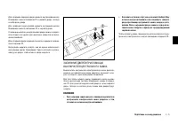 Страница 103