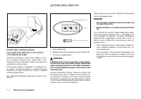Страница 104