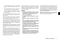 Страница 105