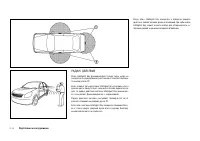 Страница 106
