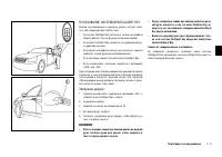 Страница 107