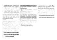 Страница 108