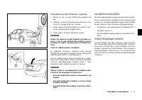 Страница 109