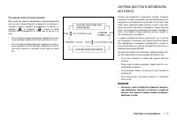 Страница 113