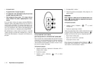 Страница 114
