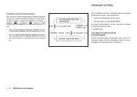 Страница 116