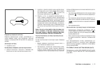 Страница 117