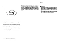 Страница 118