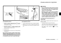 Страница 119