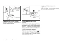Страница 120