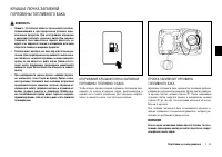 Страница 121