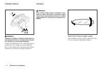 Страница 122