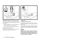 Страница 124