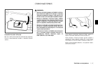 Страница 125