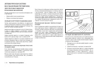 Страница 126