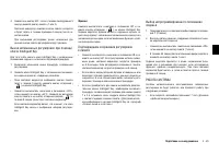 Страница 127