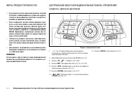 Страница 130