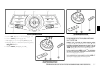 Страница 131