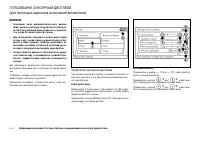 Страница 132