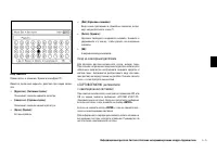 Страница 133