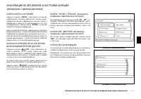 Страница 135