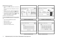 Страница 136