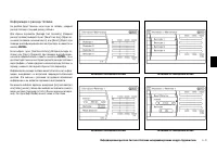 Страница 137