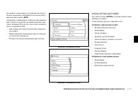 Страница 139