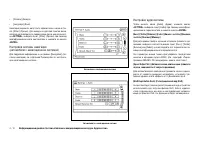 Страница 140