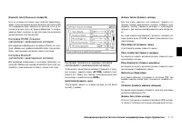 Страница 141