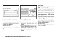 Страница 142