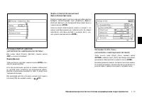 Страница 143