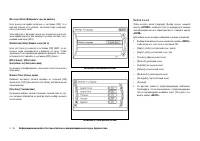 Страница 144