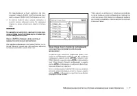 Страница 145