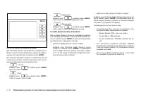 Страница 146