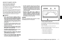 Страница 147