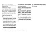 Страница 148