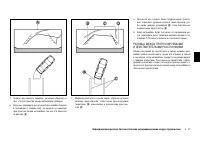 Страница 149