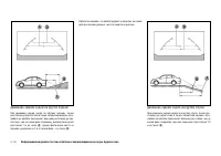 Страница 150