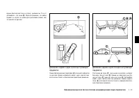 Страница 151