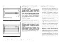 Страница 152